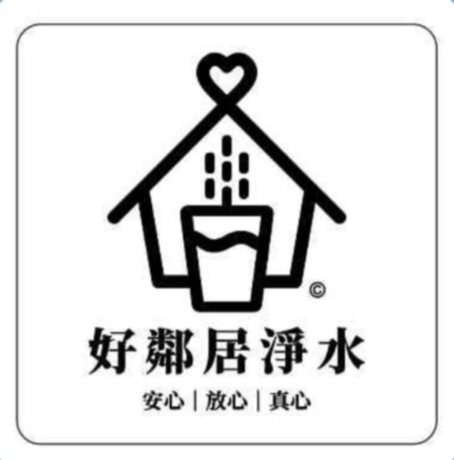 桶裝水的缺點？